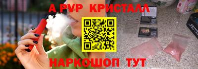 трава Ипатово