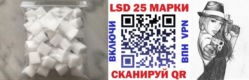 Лсд 25 экстази ecstasy  Шуя 