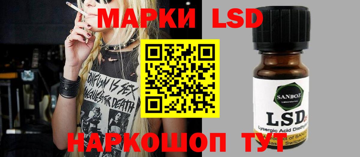 Лсд 25 экстази кислота  Вход с VPN  ЛСД экстази кислота  Шуя 