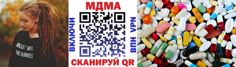 omg рабочий сайт  где продают   Шуя  маркетплейс телеграм  MDMA кристаллы 