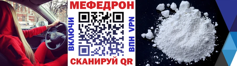 где продают   Шуя  МЯУ-МЯУ мука 
