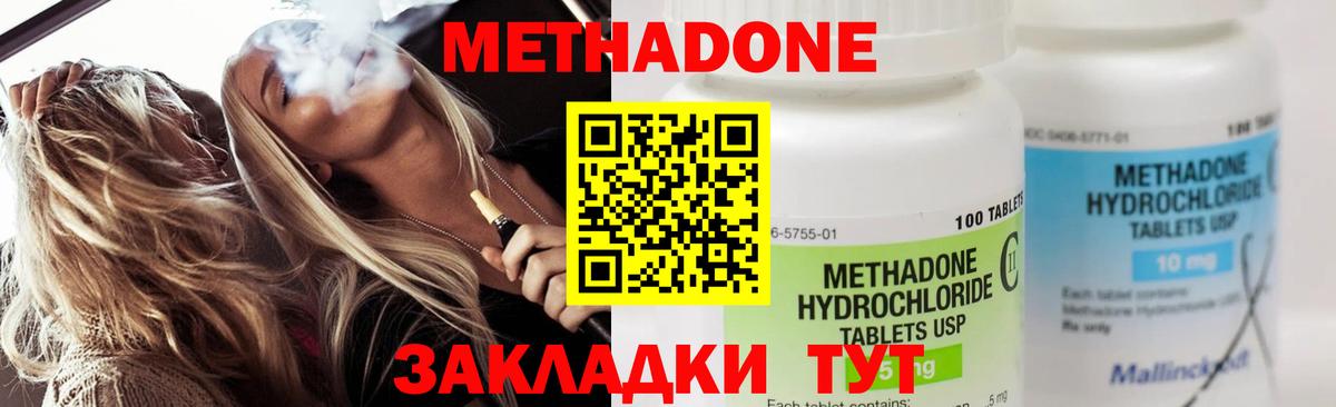 МЕФ  Шуя  МЕФ  Каннабис  КОКАИН  Вход с VPN  Хэш  XTC 