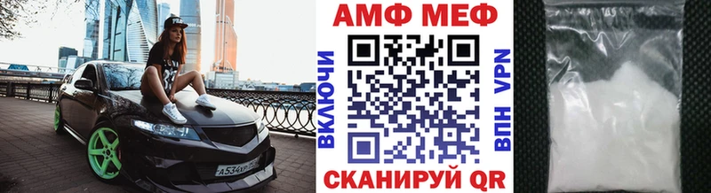 МЕТАМФЕТАМИН винт Шуя