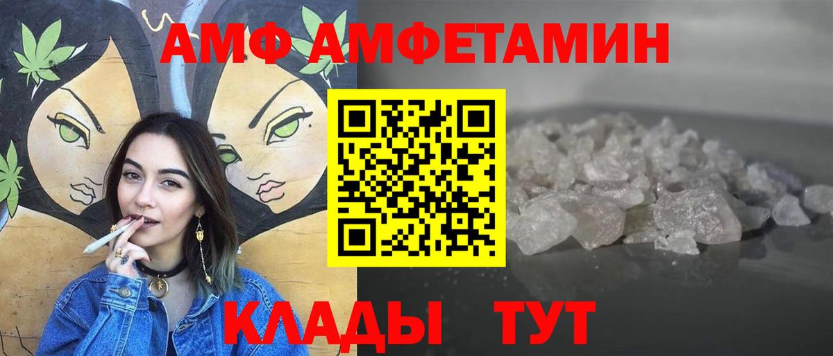 Первитин витя Шуя