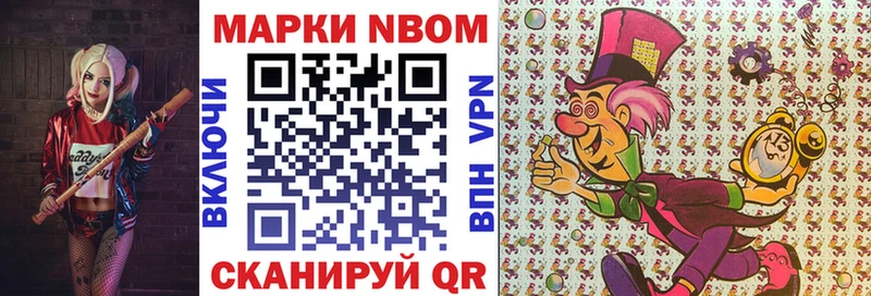 blacksprut ТОР  Шуя  Марки NBOMe 1,8мг 