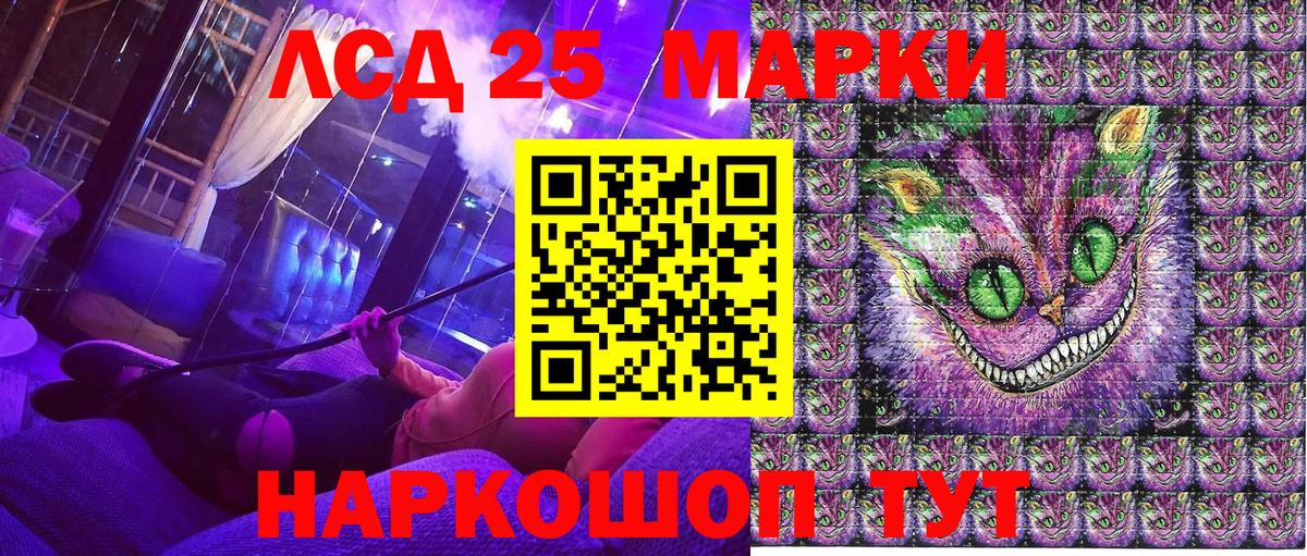 Марки NBOMe 1,5мг Шуя
