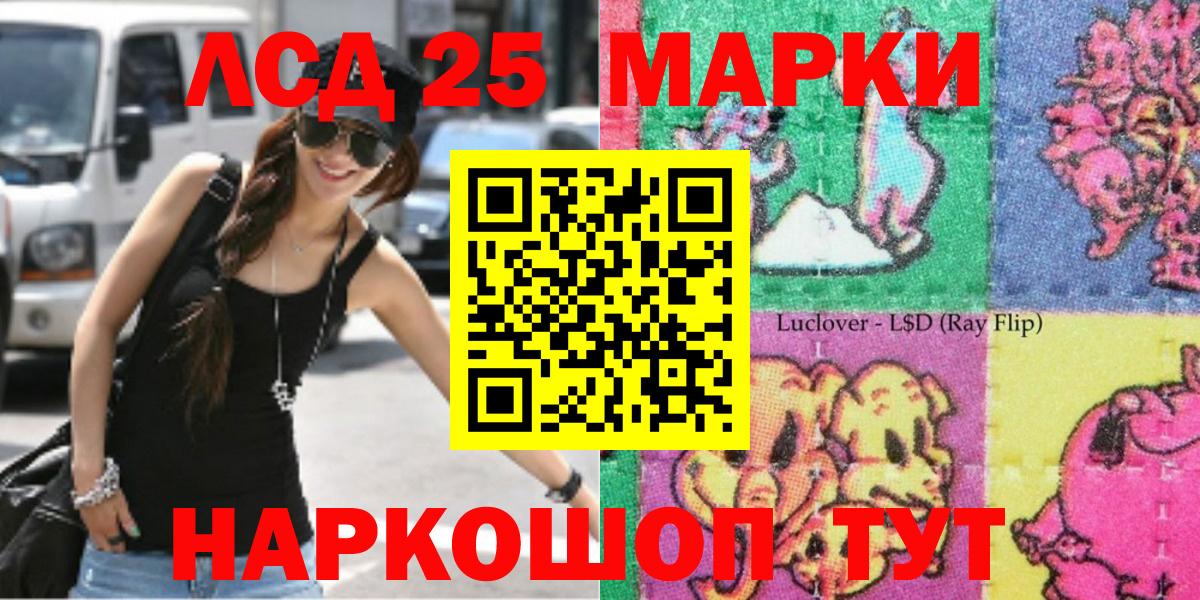 Марки N-bome 1,5мг  Вход с VPN  Шуя 