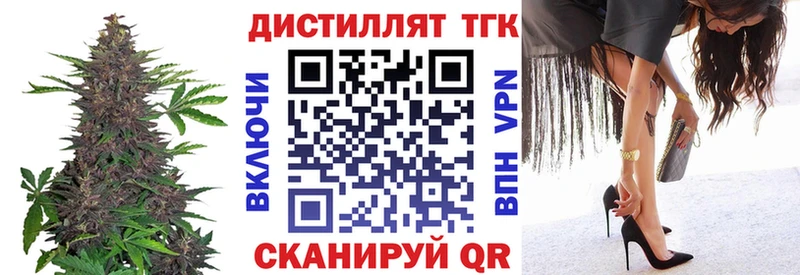ТГК вейп Шуя