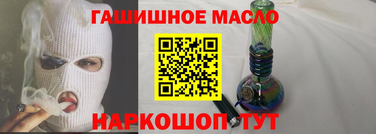 ТГК вейп с тгк  Вход с VPN  Дистиллят ТГК THC oil  Шуя 