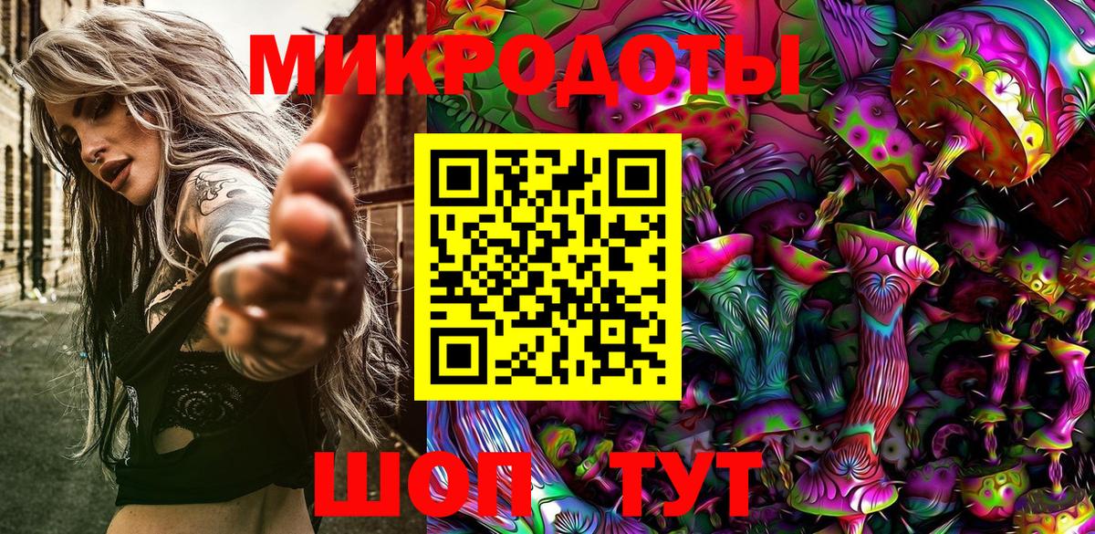 магазин    Галлюциногенные грибы мухоморы  Вход с VPN  Шуя 
